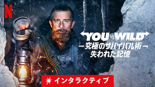 ジ アンダーテイカー 呪いの館を脱出せよ Netflix ネ ッ ト フ リ ッ ク ス 公 式サ イ ト